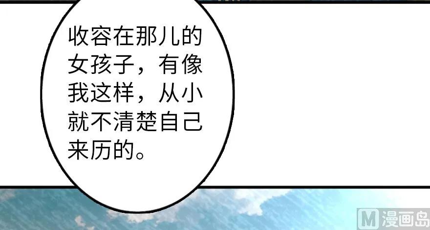 88 超凡者？83