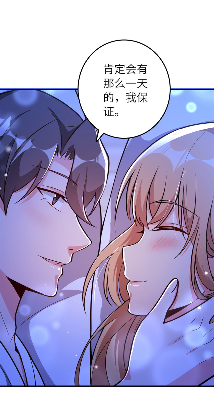 417 无法言说的痛6