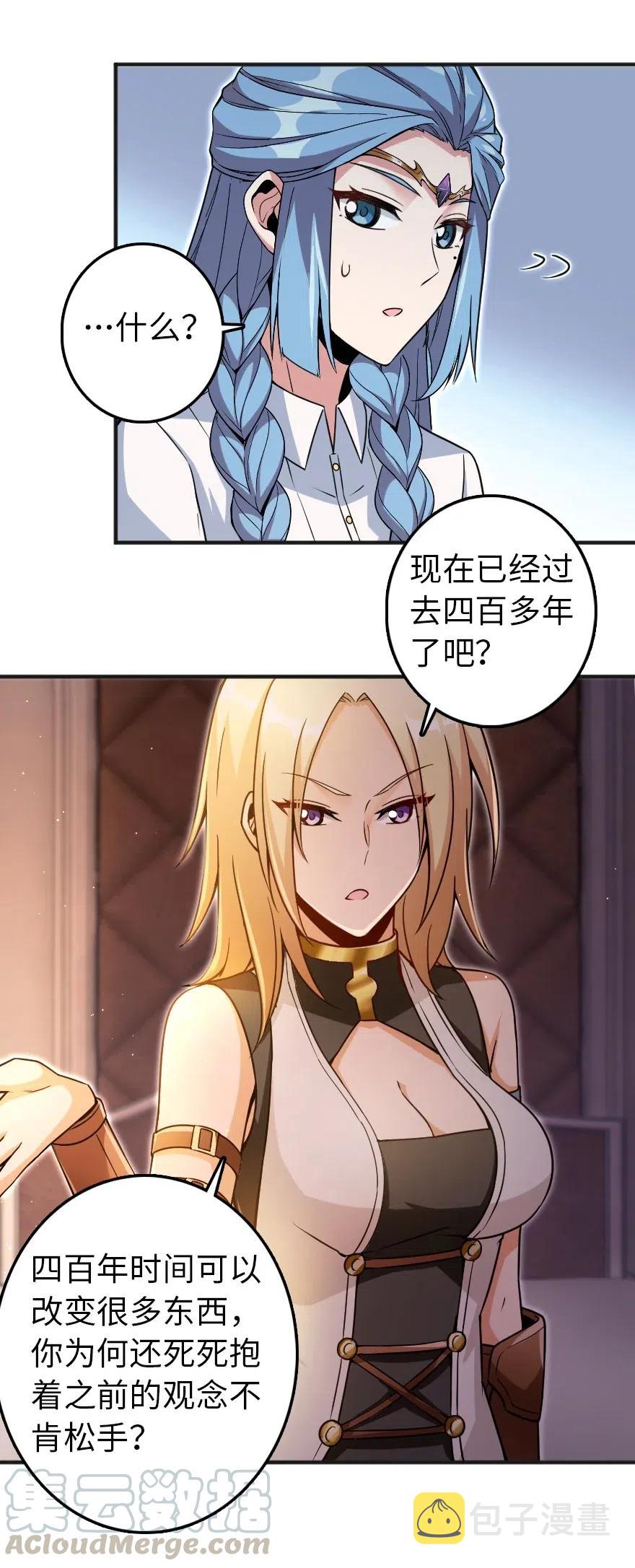 216 用双眼去确认21