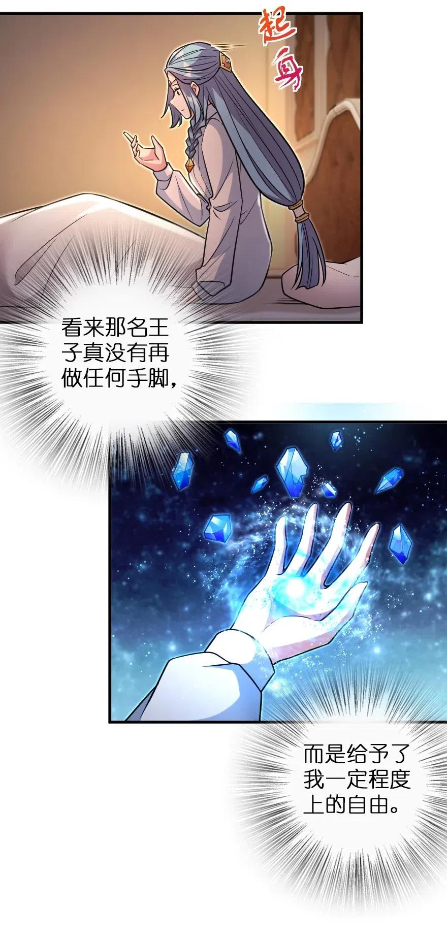 216 用双眼去确认2