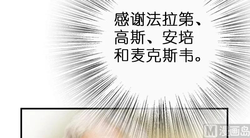 70 新女巫，新能力99