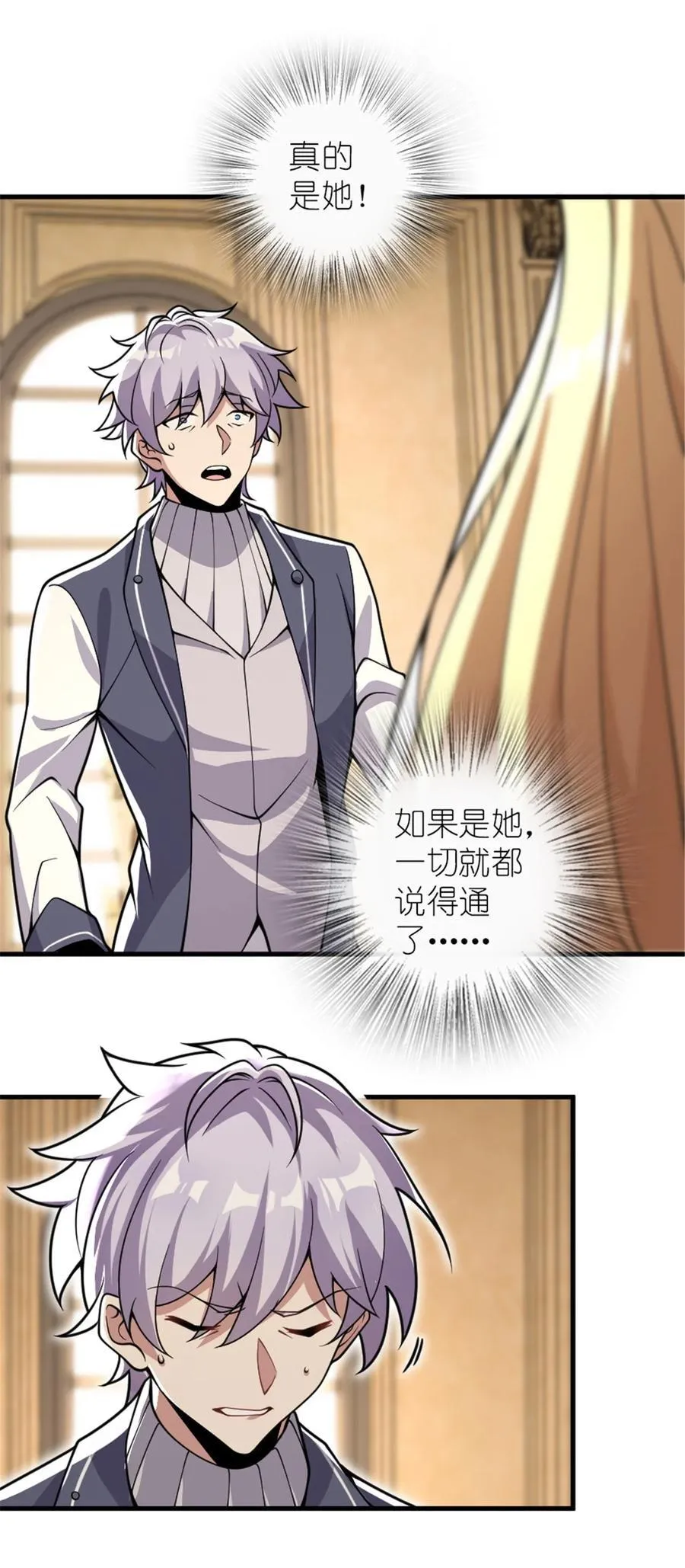 550 消逝的过去33