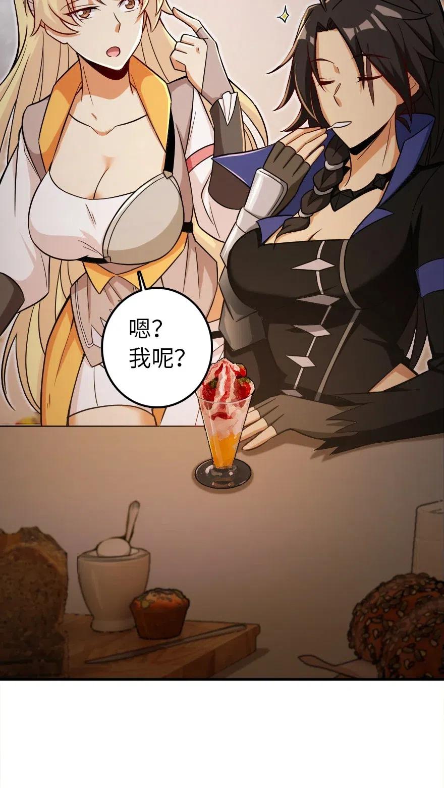 204 号角25