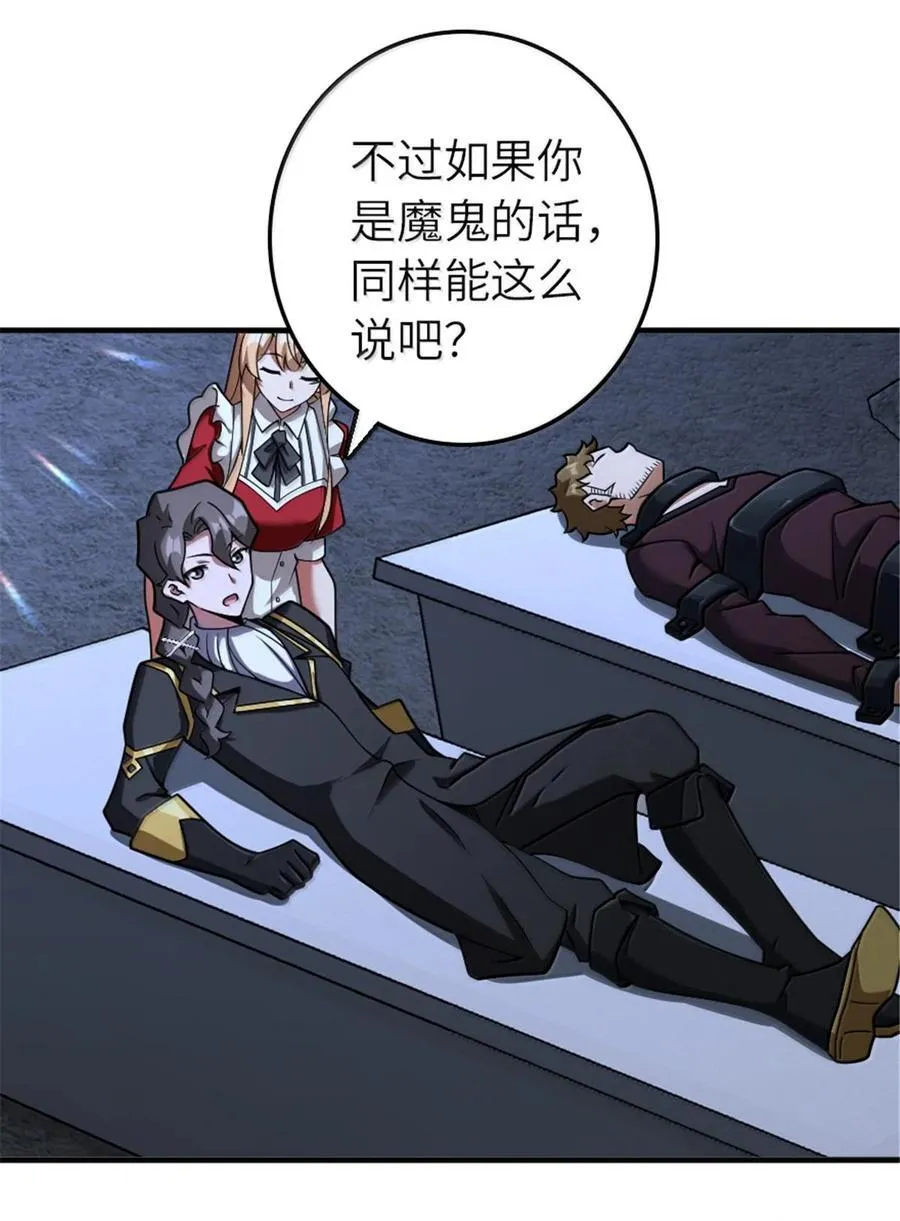 592 压制35