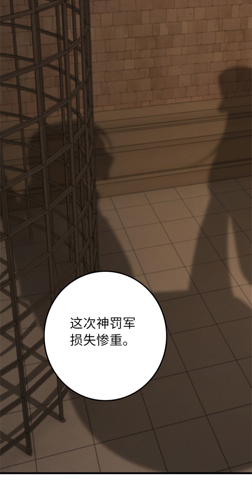 348 不能知道的秘密31