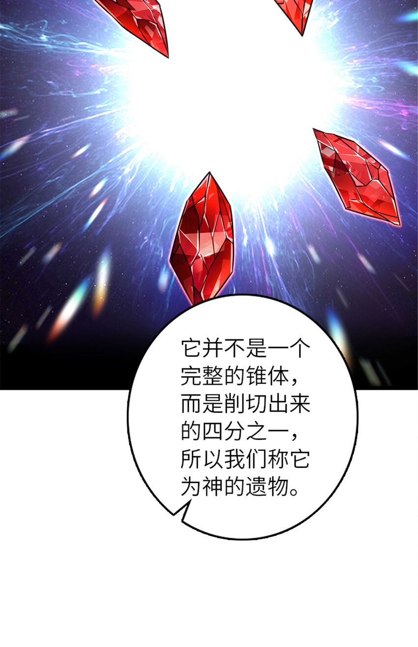 414 “游戏”的规则52