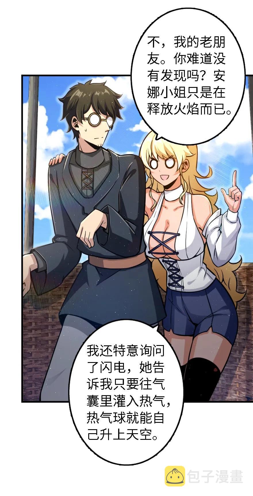 158 同盟9