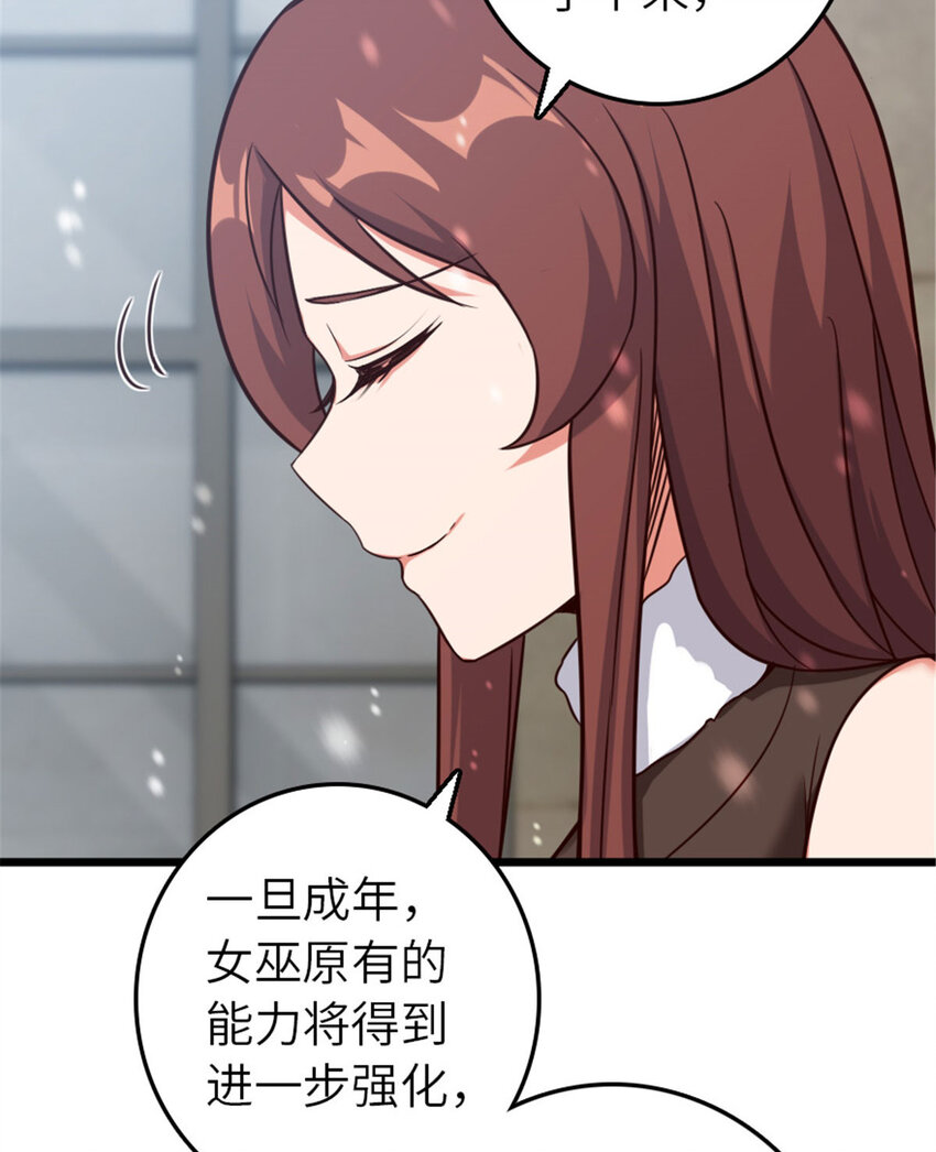 397 参观无冬城19