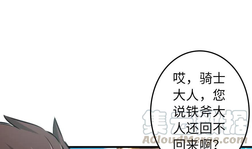 79 军歌40