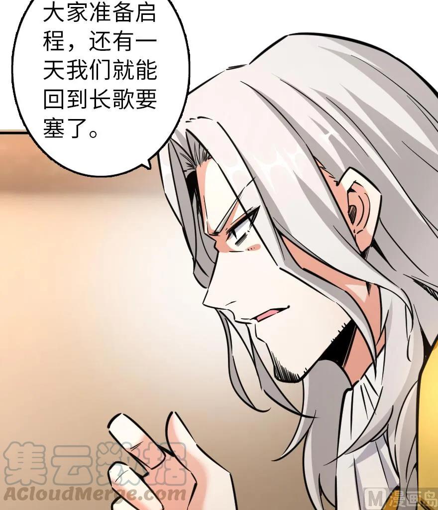 84 还让不让人睡了！64