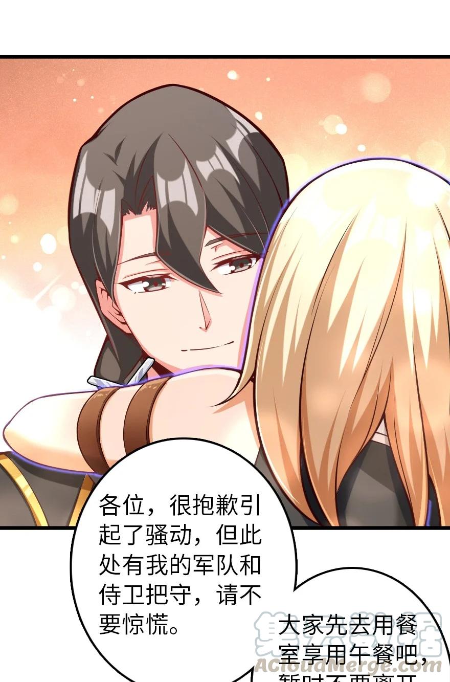 289 暗杀始末16