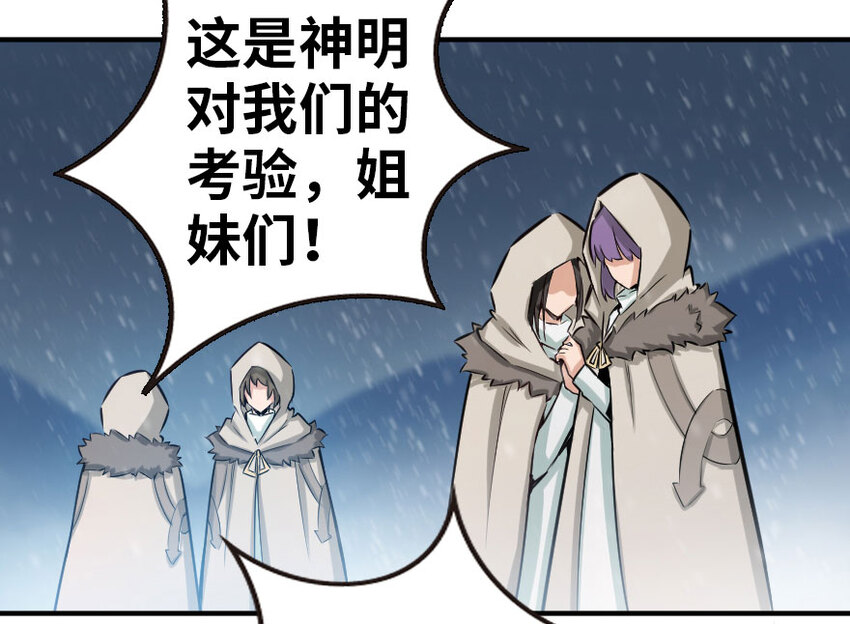53 圣山44