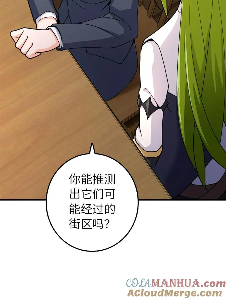 538 火车时代33