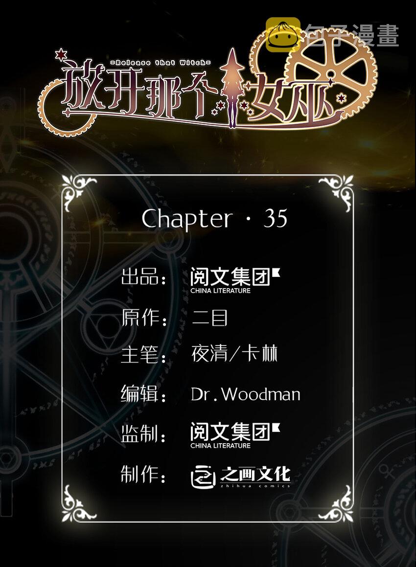 35 集结号0