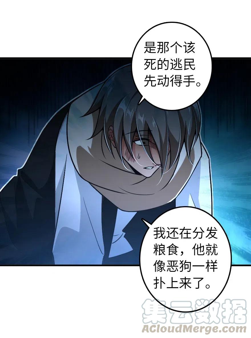 199 西境安全局12