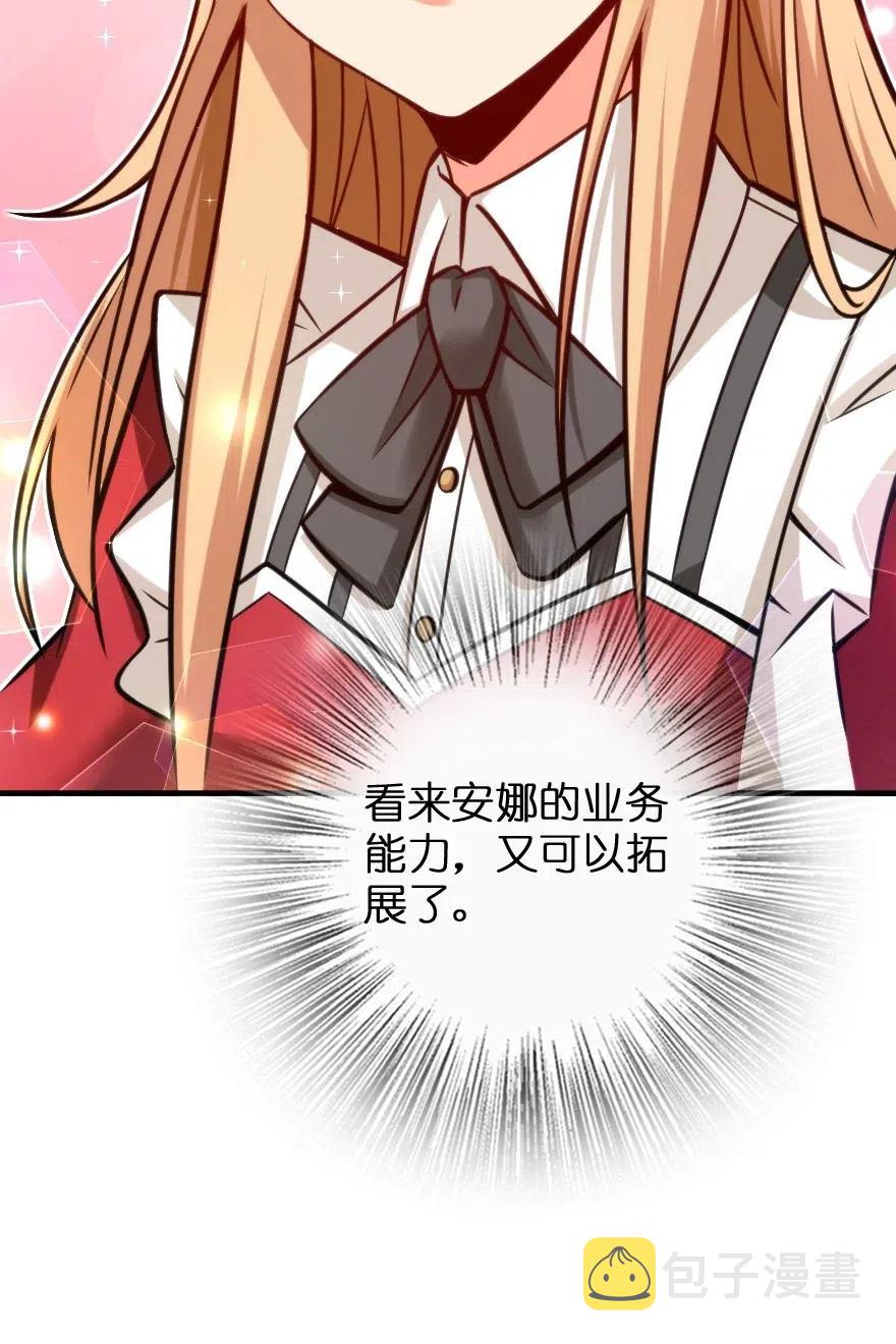 232 化学公开课40