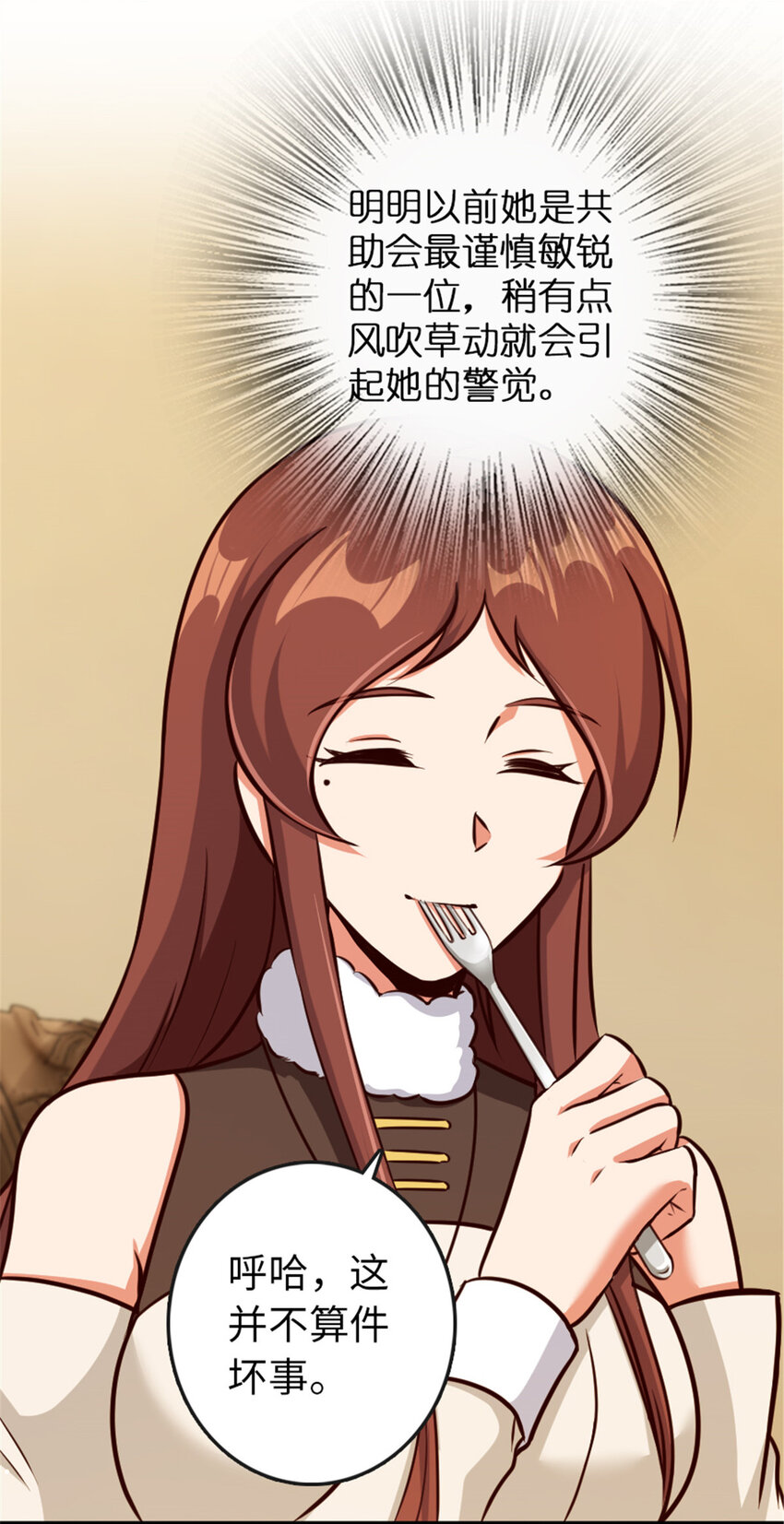 332 共鸣之歌27
