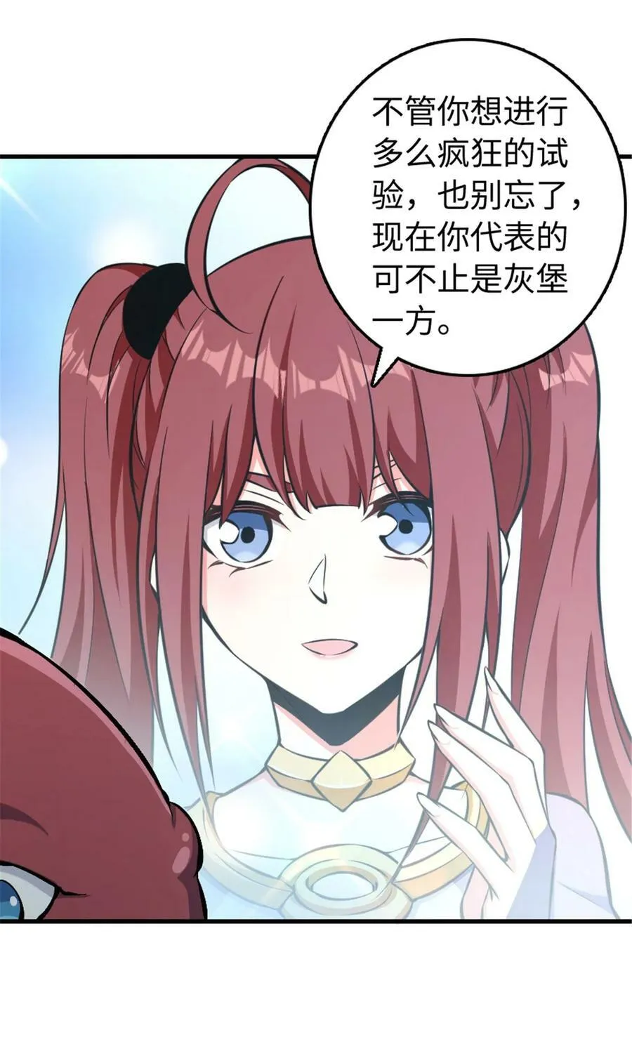 485 不后悔11