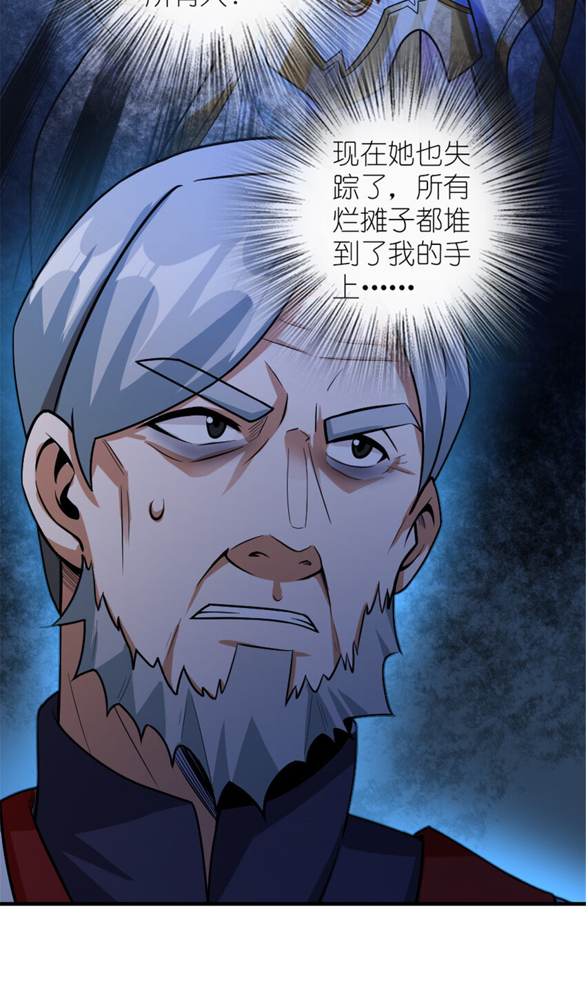 389 是敌是友？34