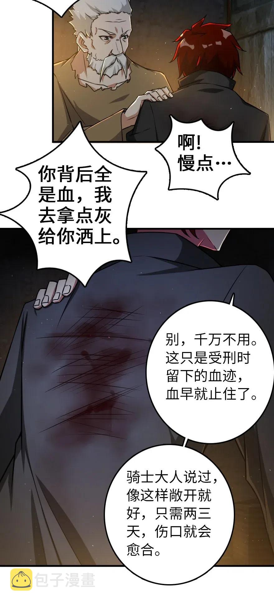 200 海洋的征兆2