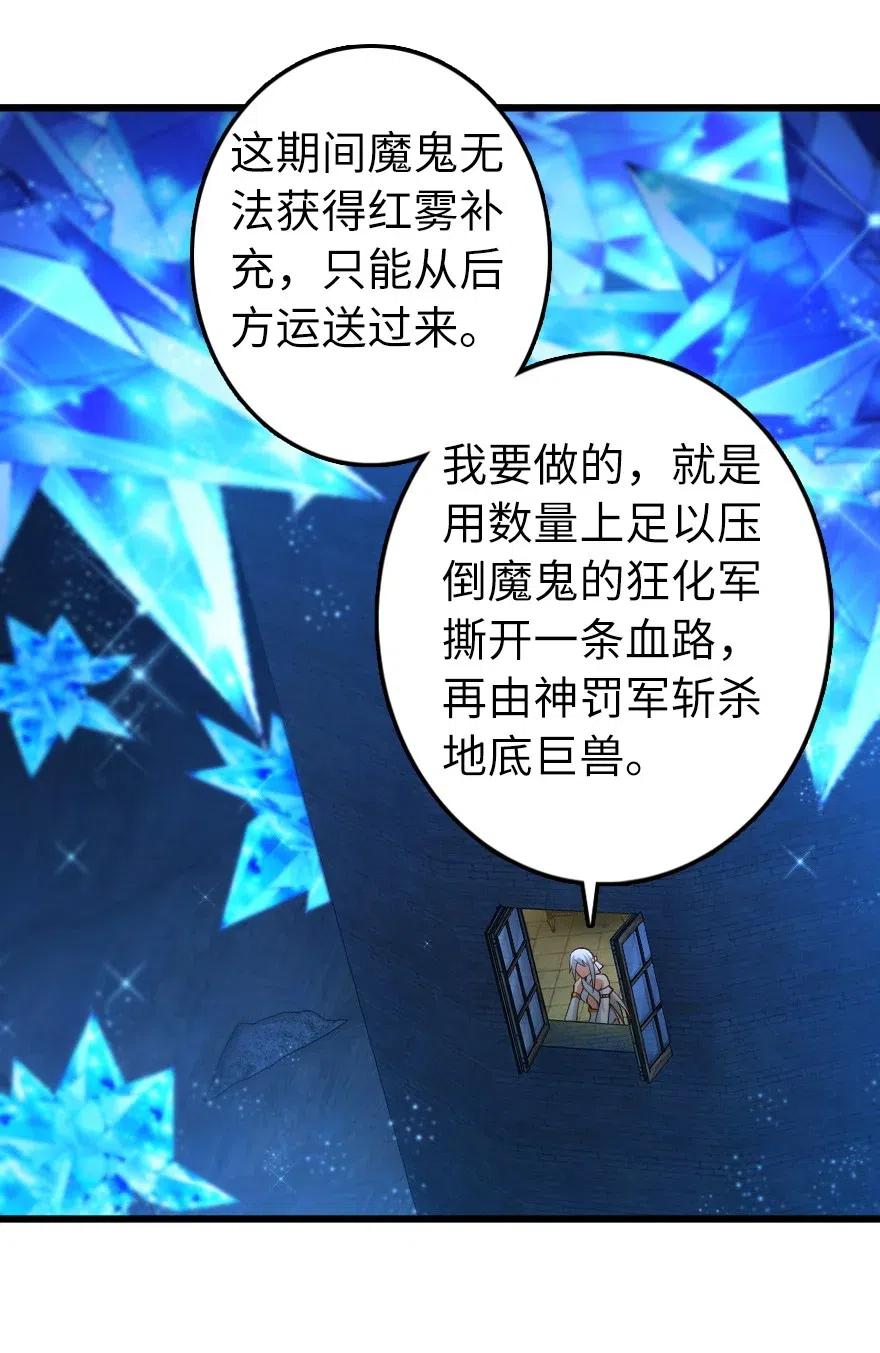 284 星星之火40