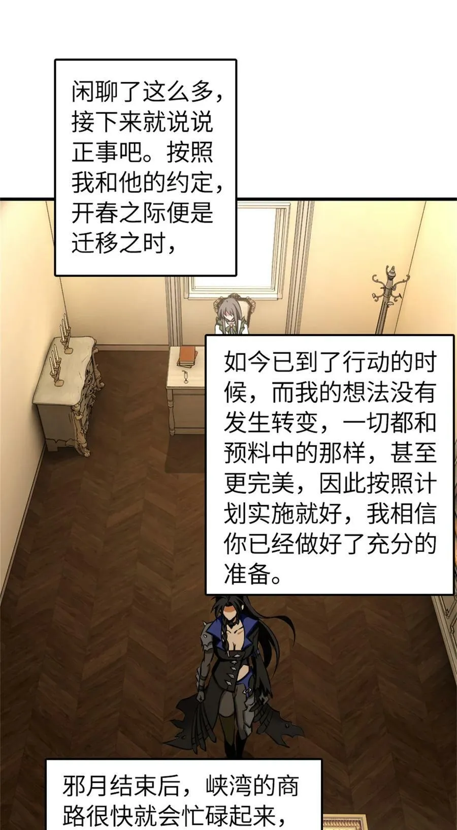 490 提莉的信13