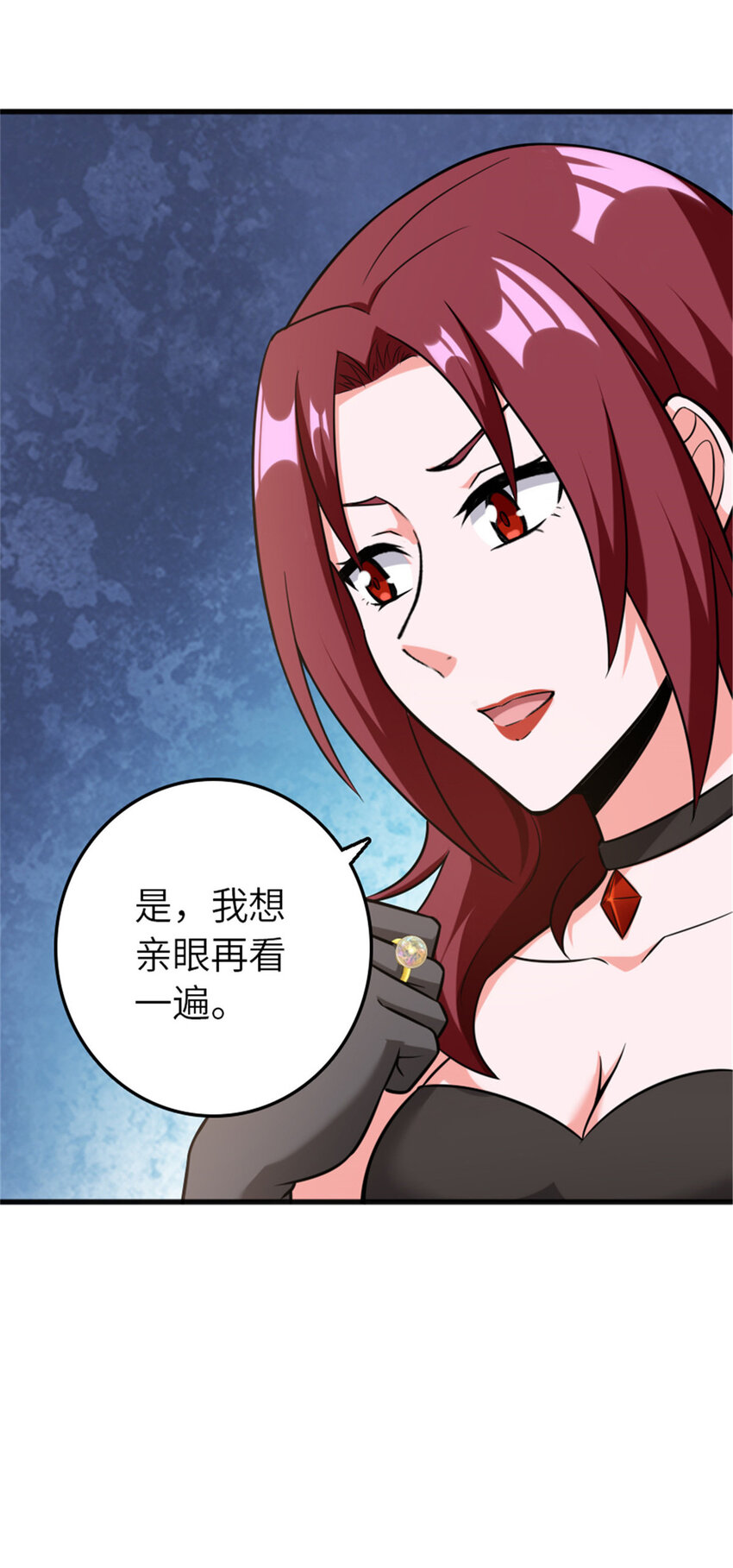 401 新武器18