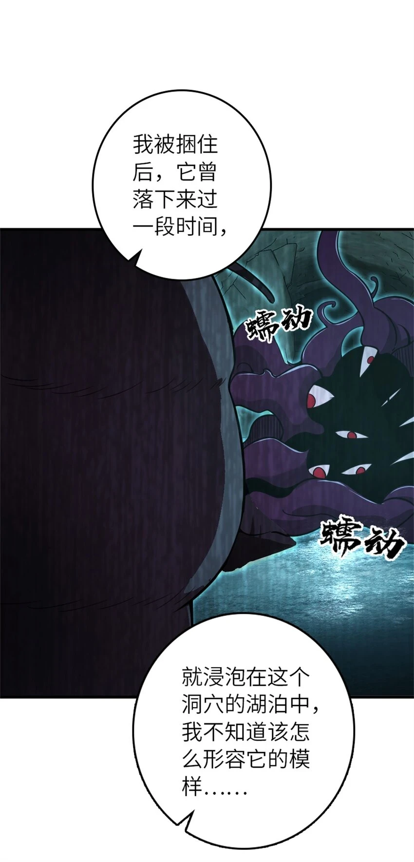 471 另一个方法5