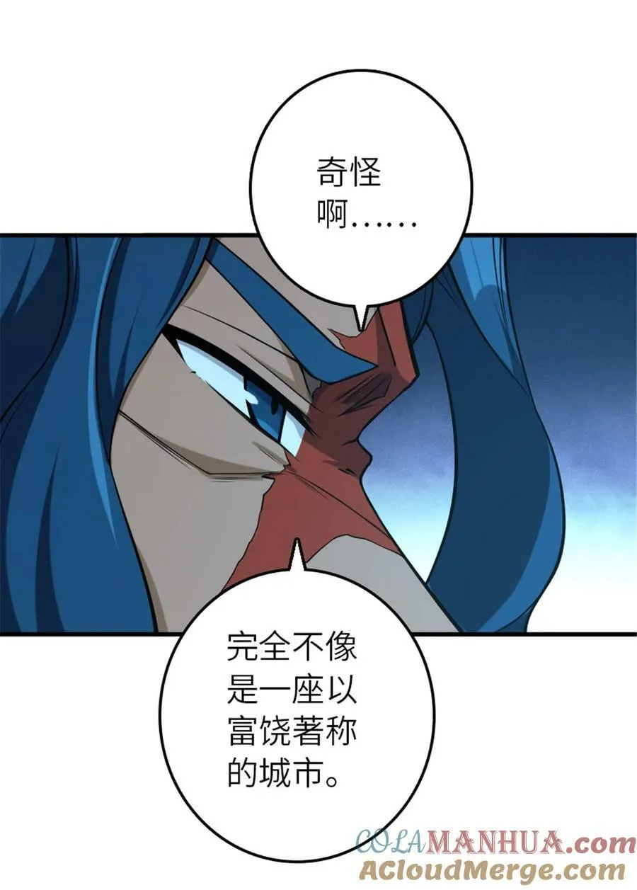 511 收复东境城攻防战3
