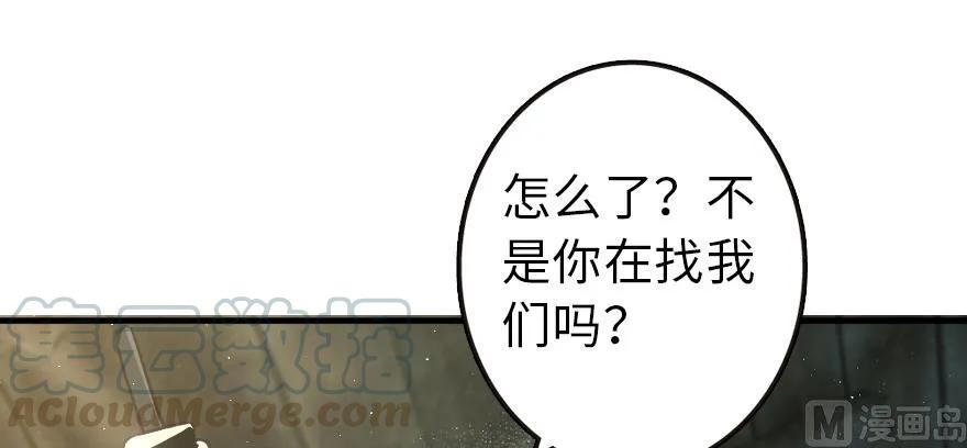 98 灰烬90