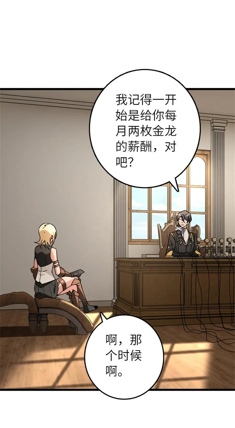 554 新女巫集团23