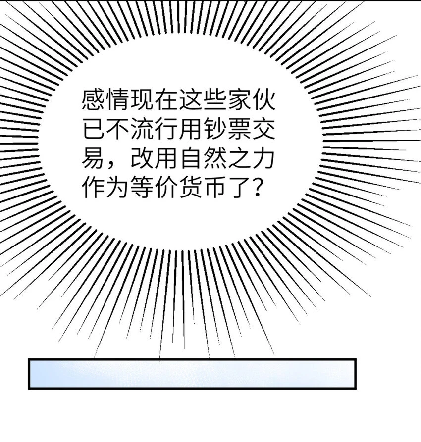465 意外22