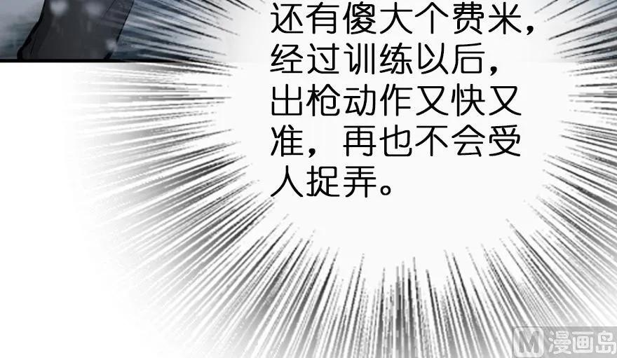 62 对混合种邪兽特种作战47