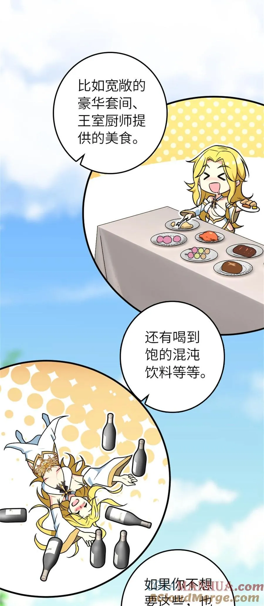 523 倒映的过去27