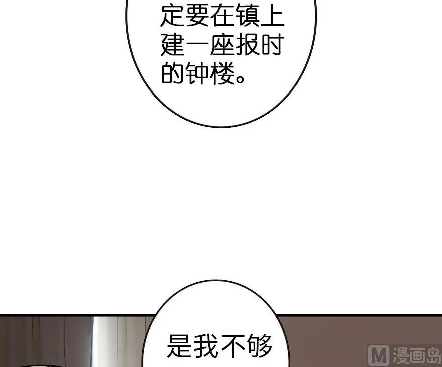 56 活下来，好吗？35