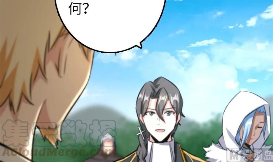 78 铁斧与回音15