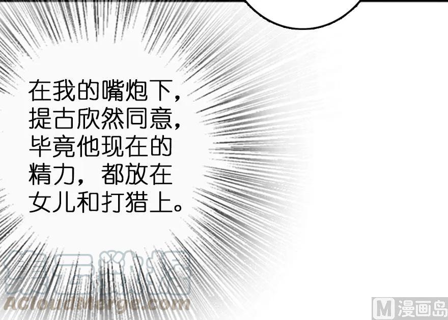 75 规划与娱乐15