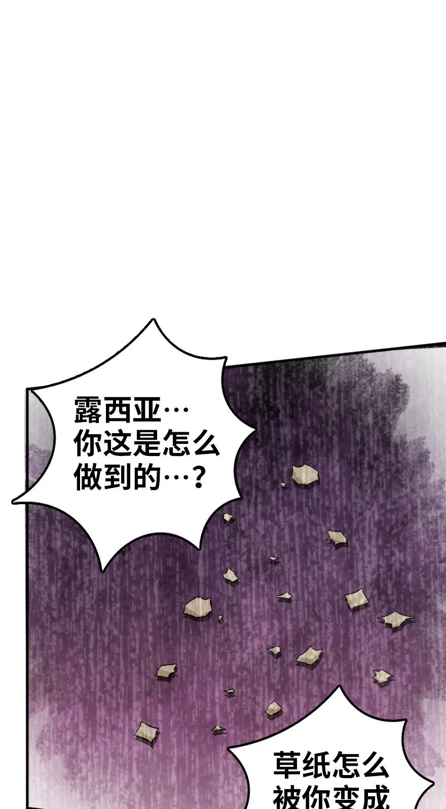 138 分解与还原13