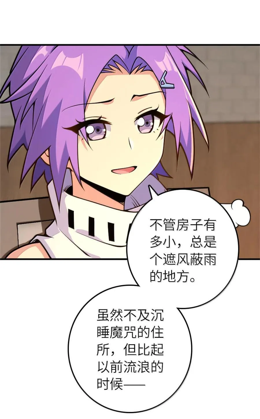 594 见证光辉35