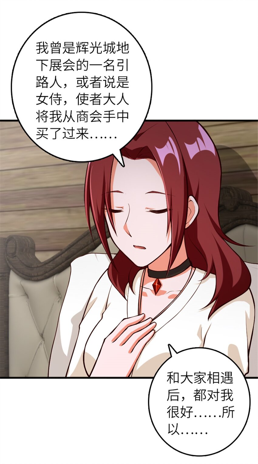 392 检查42