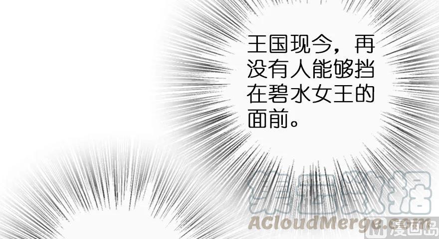94 规划与困境100