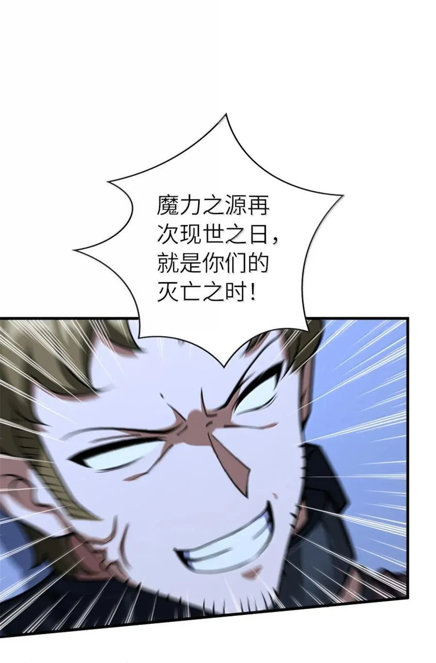 593 真正的强者9