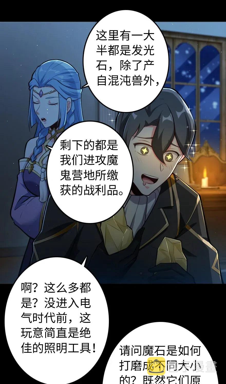 237 不一样的故事38