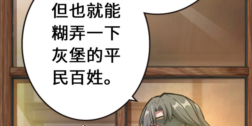 38 女王陛下73
