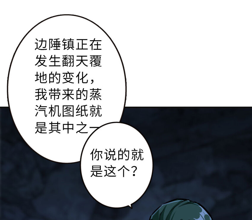 42 蛇魔哈卡拉68