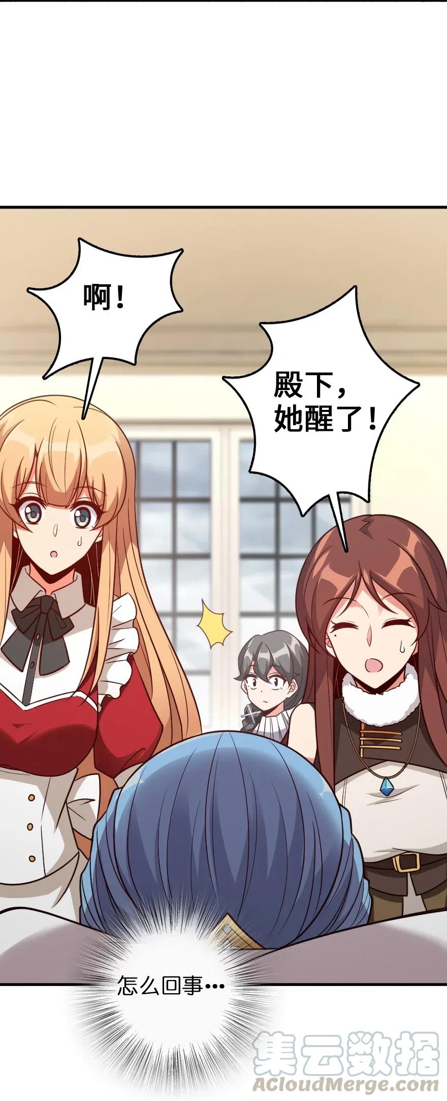 213 将这声音传递下去36