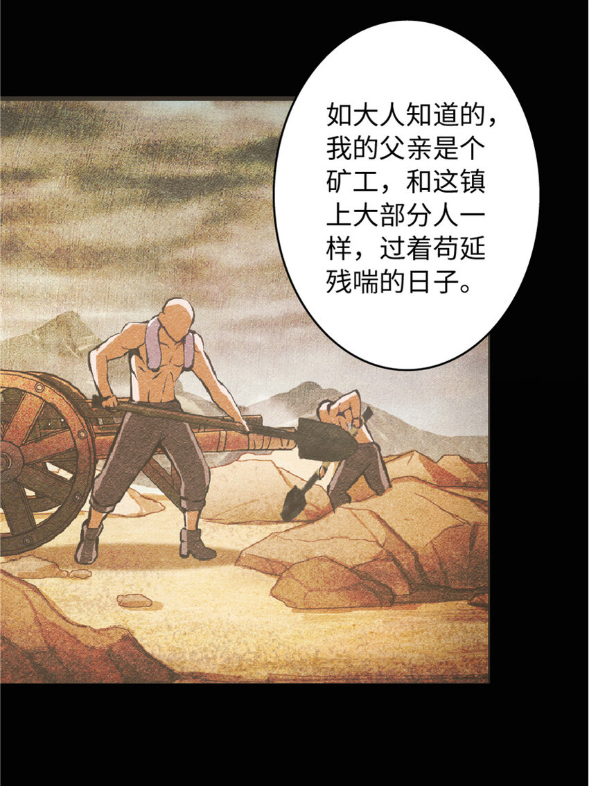 7 邪魔之月？！30