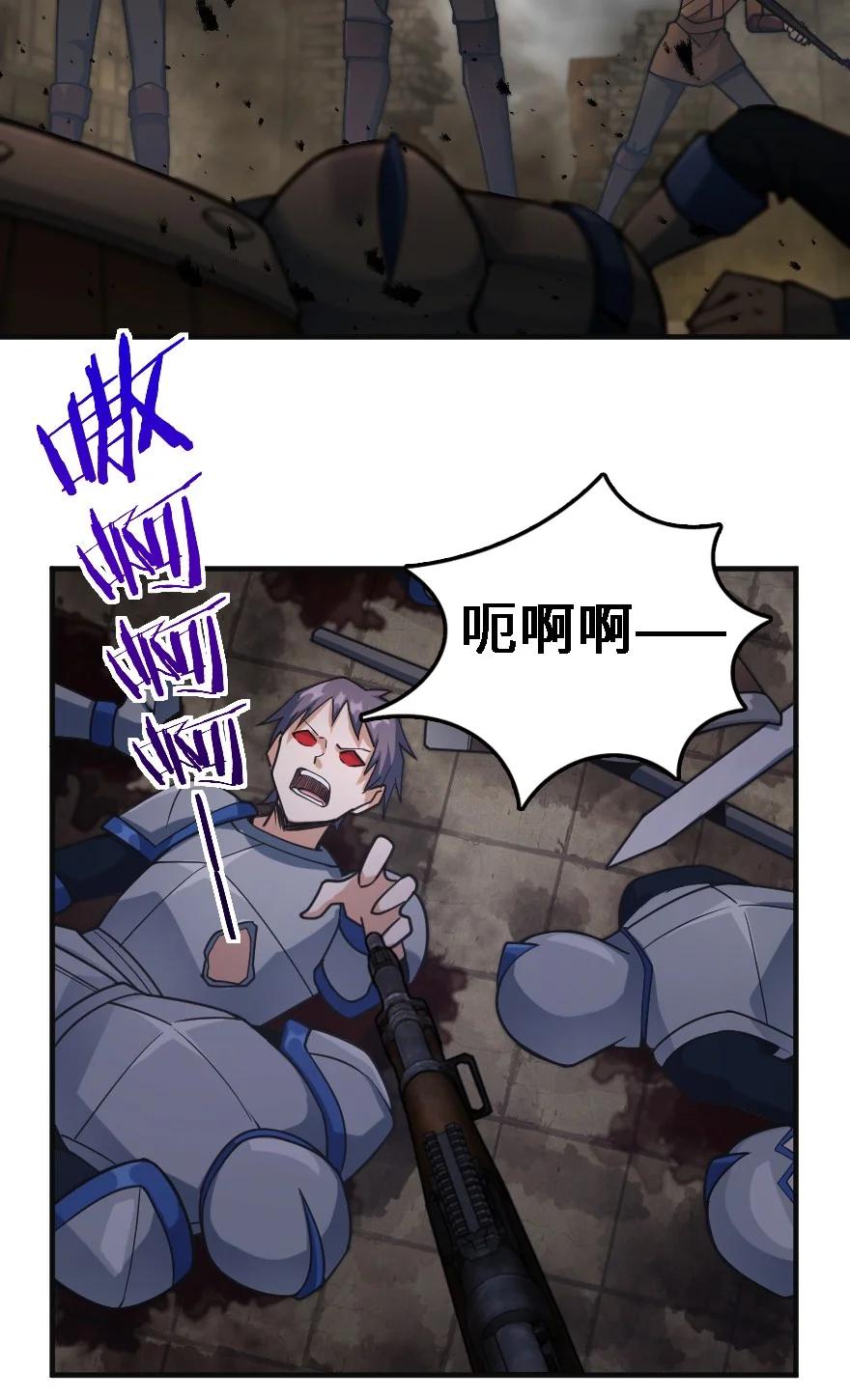 296 天罗地网25