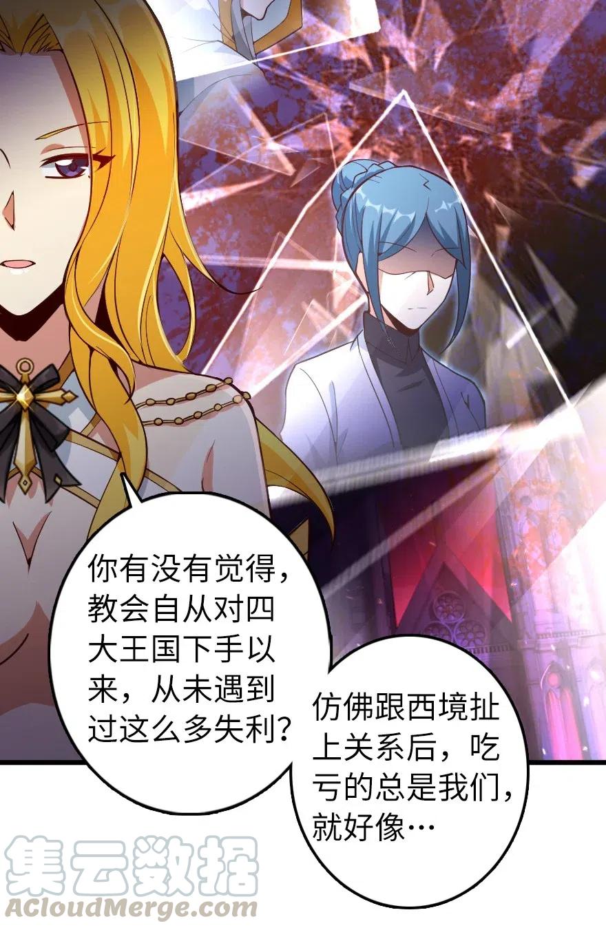 284 星星之火45