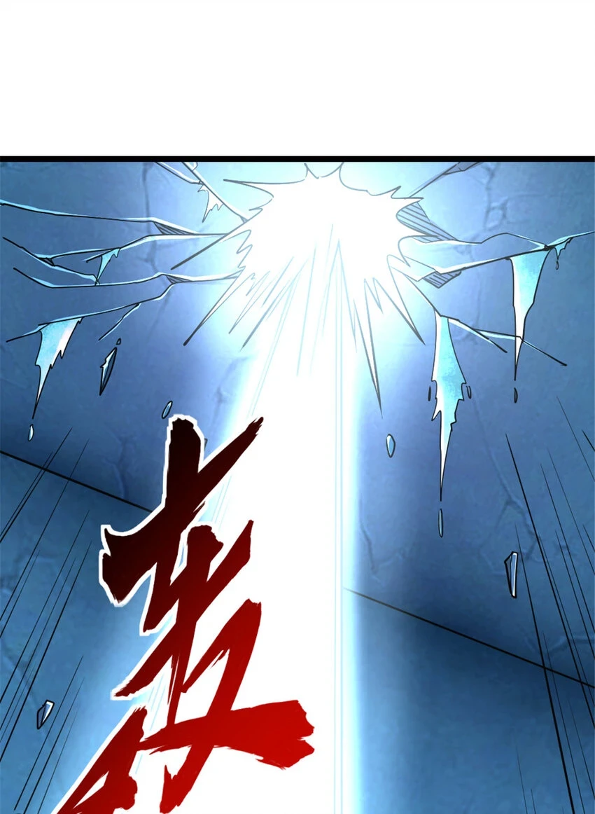 464 这个世界的罪魁祸首44